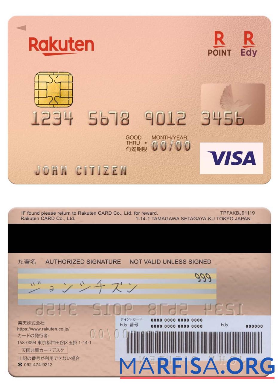 Blank Japan Rakuten Bank visa card download for verification